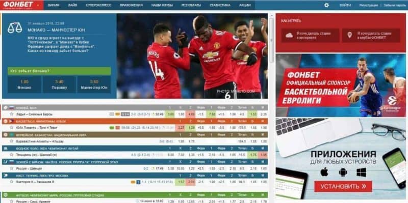 Делать ставки на спорт fonbet ставки онлайн на спорт в хабаровске